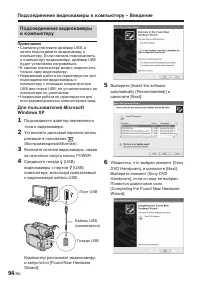 Страница 240