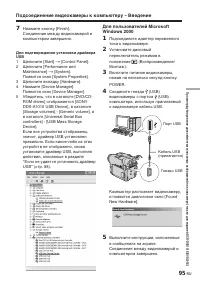 Страница 241