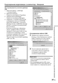 Страница 243