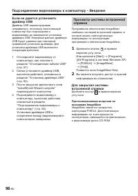 Страница 244