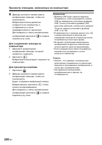 Страница 246