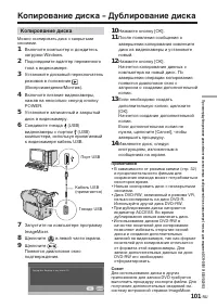 Страница 247