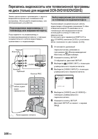 Страница 254