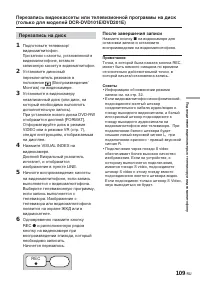 Страница 255