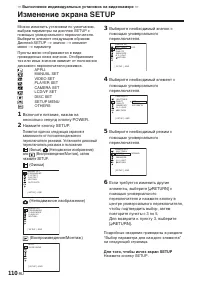 Страница 256