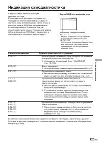 Страница 271