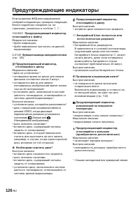 Страница 272