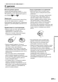 Страница 275