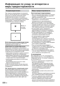 Страница 278