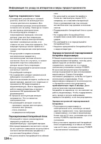 Страница 280