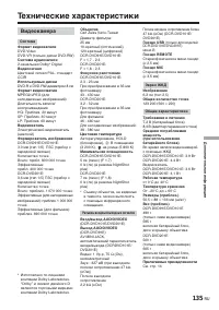 Страница 281