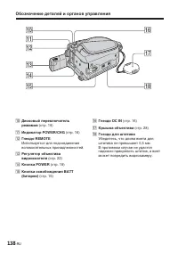 Страница 284