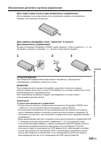 Страница 289
