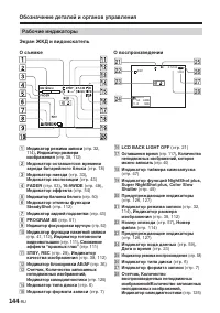 Страница 290