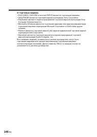 Страница 292