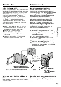 Страница 107