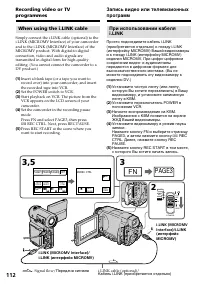 Страница 112