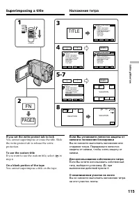 Страница 115