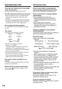 Страница 116