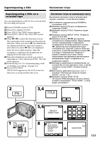 Страница 117