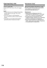 Страница 118