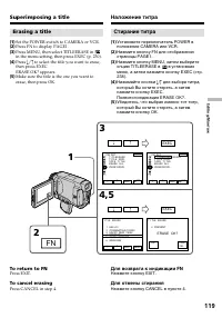 Страница 119