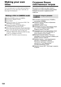 Страница 120