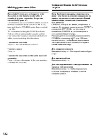 Страница 122