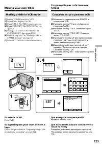 Страница 123