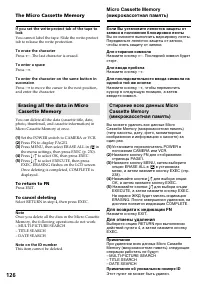 Страница 126