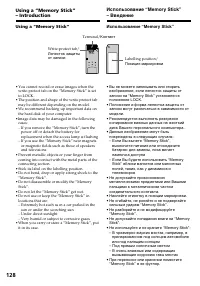 Страница 128