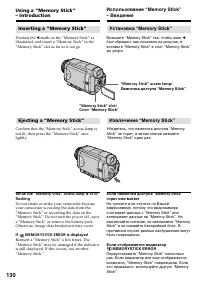 Страница 130