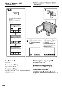 Страница 132