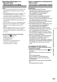 Страница 151