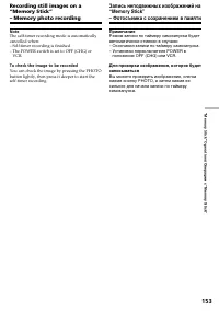 Страница 153