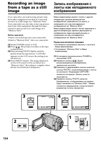 Страница 154