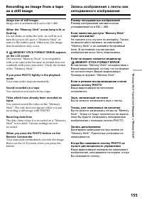 Страница 155