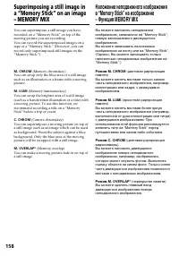 Страница 158