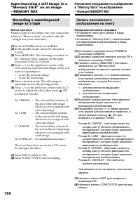 Страница 160