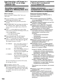 Страница 162