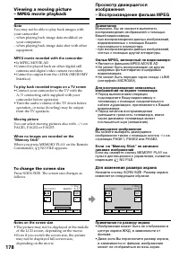 Страница 178