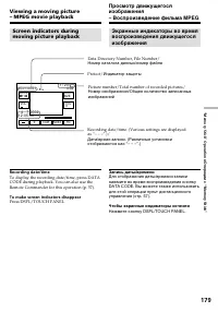 Страница 179