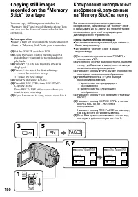 Страница 180