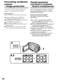 Страница 186