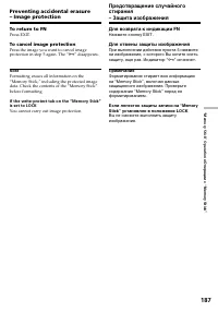 Страница 187