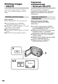 Страница 188