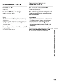 Страница 189