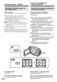 Страница 190
