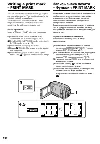 Страница 192