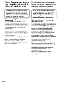 Страница 198